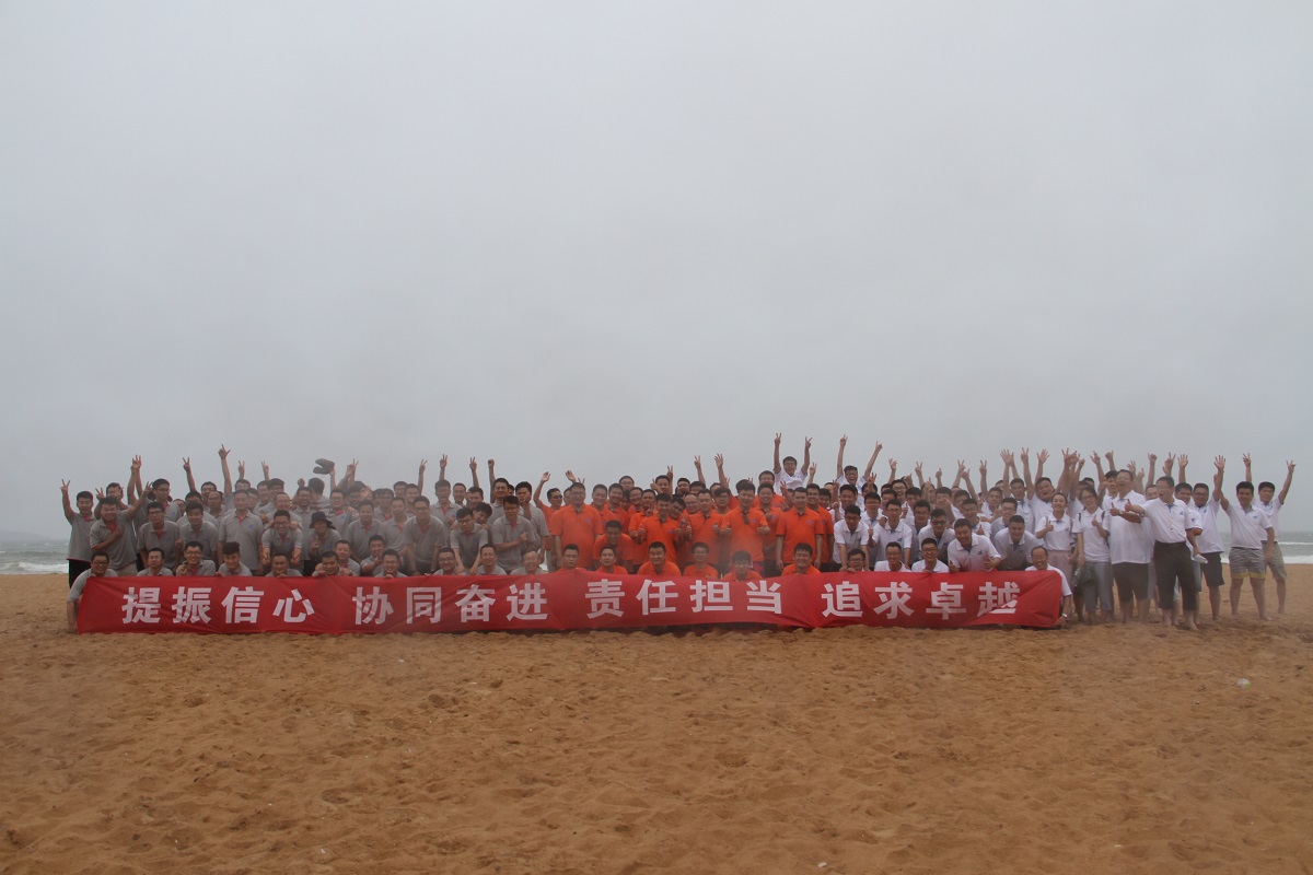 提振信心，協(xié)同奮進(jìn)，責(zé)任擔(dān)當(dāng)，追求卓越——金沙灘戶外拓展活動(dòng)