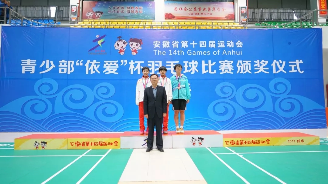 聚焦省運(yùn)會(huì)開幕：依愛消防用過(guò)硬的實(shí)力，為省運(yùn)會(huì)全程保駕護(hù)航！